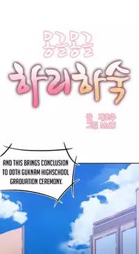 [Mx2J] Hahri's Lumpy Boardhouse Ch. 0-17 [English] (YoManga) (Ongoing)