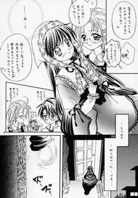[Boku no Tampopo (Asahina Saya)] Isara ~Kogare II (Rozen Maiden)