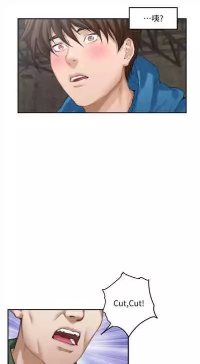 [週五] [龜足] S-Mate 1-89 官方中文（連載中）