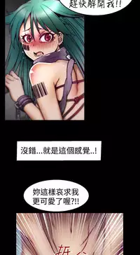 啪啪啪调教所第1季 [中国翻訳]