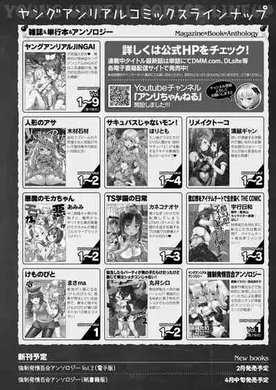 COMIC Unreal 2022-02 Vol. 95