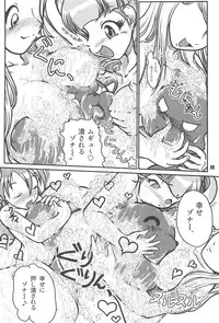 (SC30) [RPG Company 2 (Otokodama)] Baku, Senyou. ~Sanshimai Gattai Special~ (Onegai My Melody)