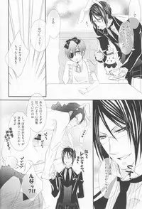 (C78) [Pink Kitten (Various)] Psychedelic Party (Black Butler)