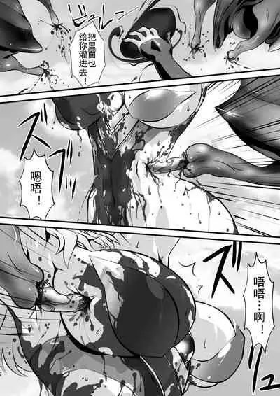 [Yuriai Kojinshi Kai (Yuri Ai)] LUVLADY Encounter with jewel [Chinese] [不咕鸟汉化组] [Digital]