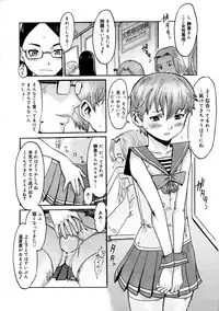 COMIC 0EX Vol. 19 2009-07