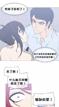 HouseHold Affairs 【卞赤鲤个人汉化】1~29话（持续更新中）