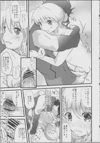 (C81) [AYUEST, Soyoking (Bankoku Ayuya, Soyoki)] Saber Peropero (Fate/Zero)