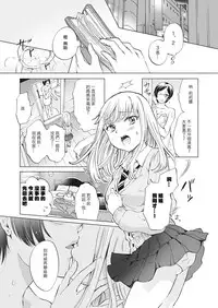 [Lilium Ladies (Various)] Lady x Lady [Chinese] [沒有漢化] [Digital] [Ongoing]