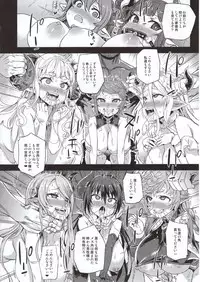 (C94) [Fatalpulse (Asanagi)] VictimGirls25 Dekachichi Teishinchou Shuzoku ♀ no Tsuno o Oru Hanashi (Granblue Fantasy)