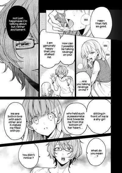 [parasite garden (Uruh Akua)] 203-gou no Rinjin wa Kagitaba Hitotsu Nokoshite Kieta. | The Neighbor in Room 203 Disappeared Leaving a Key Behind. [English] [Digital]