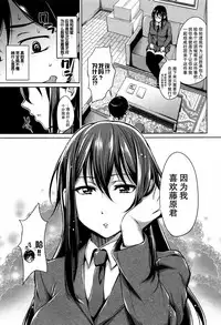 [Hashibiro Kou] Loli Check! [Chinese] [绅士仓库&篆儀通文書坊汉化]