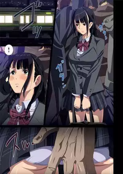 Koibito ja...nai. Seto Karen Hen + APPEND BOOK+Suzuhara Kaede Hen+Hame Kui Chikan Denshya