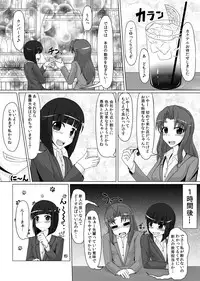 [Nyanko no me (Tamakko)] Gomu Fechi! Rubber de Watashi o Tojikomete ♪ [Digital]