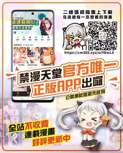 [Wakamatsu] Sotsugyou no Hi made Mainichi Bus-tei de Kouhai Joshi to Sex suru Hanashi [Chinese] [零星汉化组]