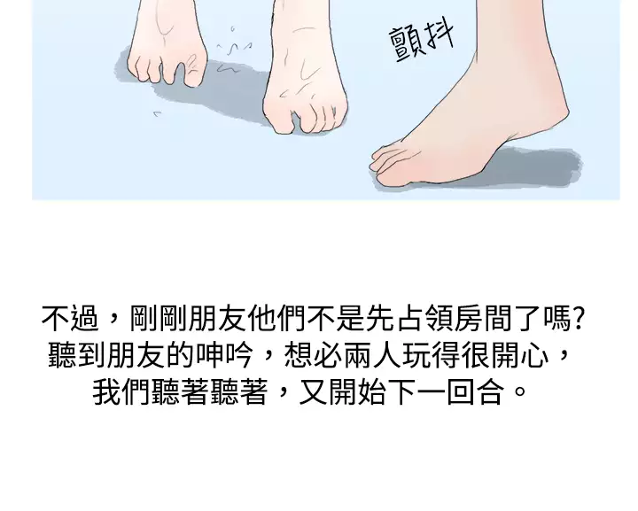 中文韩漫 秘密Story 第一季 Ch.1-15