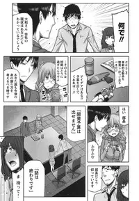 [Ikegami Tatsuya] Kai x Kai! ~Kaikan Kaihatsubu e Youkoso!~
