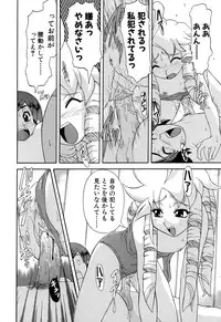 [Anthology] Sukumizu VS Bloomer - Fechikko VS Series round 1