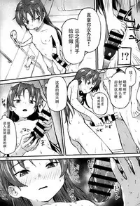 (C93) [Bitimaru (bitibiti)] Kyouko to Are Suru Hon 2 (Puella Magi Madoka Magica) [Chinese] [脸肿汉化组]