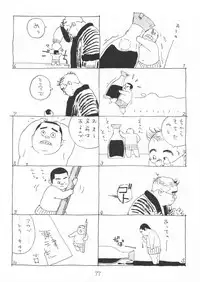 [Yamada Sansuke] Aoi inarizushi