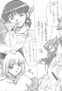 (C63) [G-Power! (Gody, SASAYUKi)] YOU ARE THE ONLY version:Tokyo mew mew (Tokyo Mew Mew)