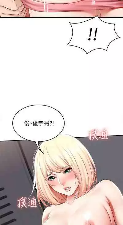 [韩漫]Boarding Diary 寄宿日记 60-75