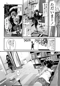 [Uchi-Uchi Keyaki] One Shota One!