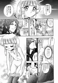 [R-Koga] Shoujo Byoutou