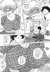 [Snowberry] Jogakusei Maetsu no Kyoukasho - The Schoolgirl With Shameful Textbook.