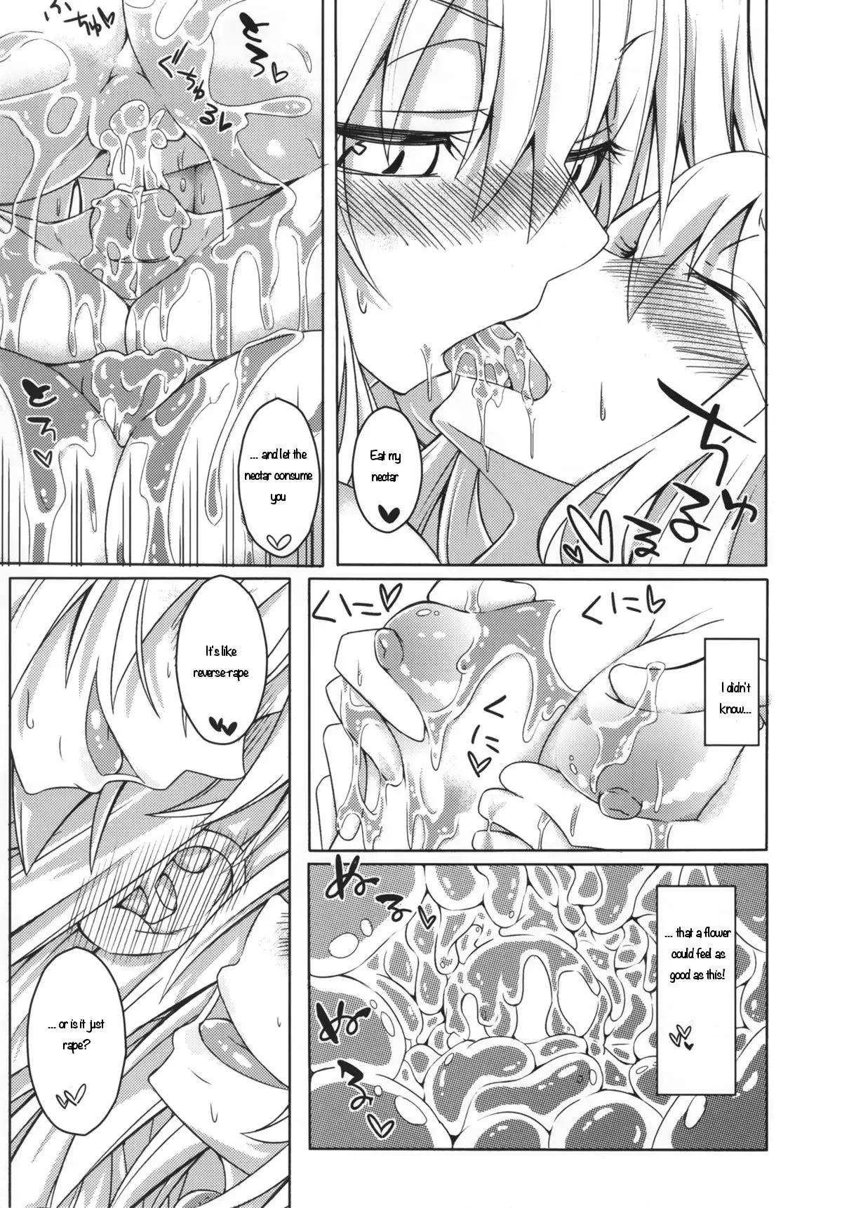 Watashi no Koibito o Shoukai Shimasu! EX3