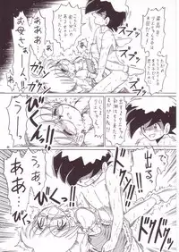 (C59) [Momo no Tsubomi (Various)] Eru Eru 14 (Various)