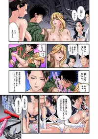 Yokkyuu Fuman no Hitozuma wa Onsen Ryokan de Hageshiku Modaeru 01-27