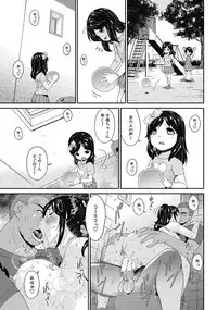 [Bai Asuka] Youbo | Impregnated Mother Ch. 1-6