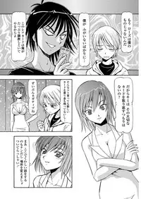 WEB Bazooka Vol. 30