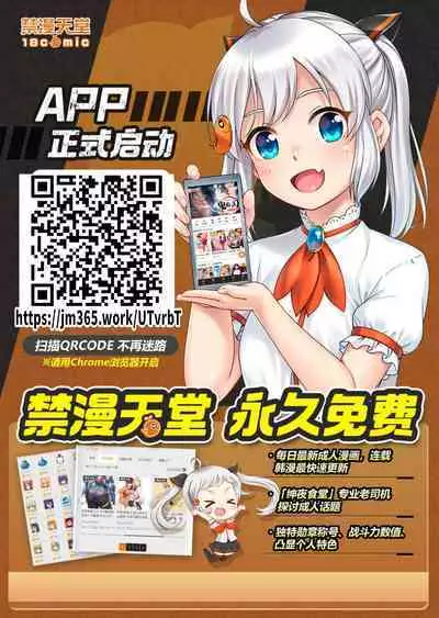 Itaiamai | 痛苦的甜蜜 Ch. 1-21