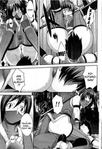 [Koyanagi Royal] Shinobi no Bi | The Way of the Ninja [English] [Stecaz + Kizlan]