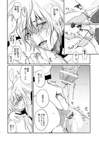 [CROCODILE-Ave. (Gangstar Yoshio)] UnyaPai (Kimi no Unaji ni Kanpai!)