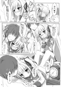 (C83) [Mirukomi (PRIMIL)] YORUYORU 2.7 -funny pizz 2.7- (Clover Point)