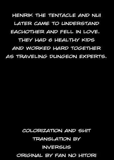 Vtuber感覚遮断触手Hイラスト