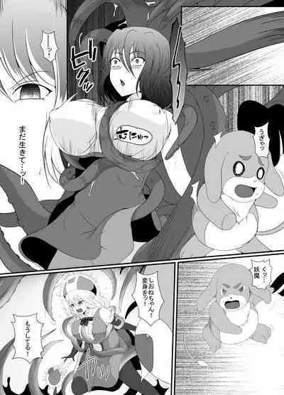 Mesugaki Mahou Shoujo wa Daikkirai na Zako Youma ni Karada o Torikomareta node Kankaku Shadan no Mahou o Tsukatte Asa made Taeru