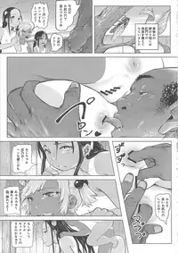 (COMITIA119) [SMS -Strawberry Milk Studio (Lunaluku)] Ano Natsu no Hi Shoujo-tachi wa Ojisan to Deatta.