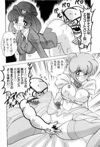 [Anthology] teigeki F (sakura wars)