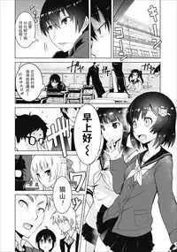 クラス転移で俺だけハブられたので、同級生ハ一レム作ることにした | 班级转生只有我被排挤在外所以 就决定开同级生后宫