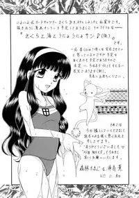 (C69) [WHITE ELEPHANT (Various)] Tales of Shokushu Taizen SP