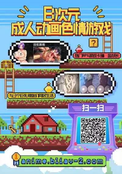 [Atyuto] Karasu to Ika no Hokaku Daisakusen! Kanketsu Hen! (COMIC Saija 2015-09 Vol. 2) [Chinese] [糖分超标汉化组] [Digital]