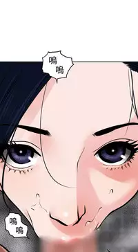 Desire King (慾求王) Ch.1-16 (chinese)