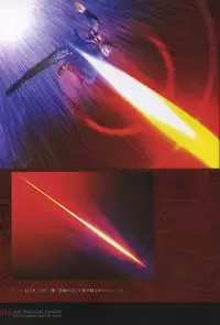 [Type-Moon] Fate/complete material I - Art material.