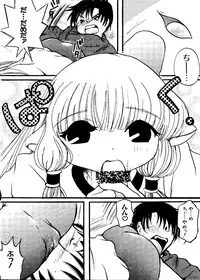 [Anthology] Love Chara Taizen No. 11 (Various)