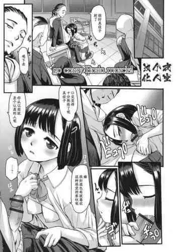 お仕置きカレンちゃん C.C.編