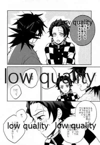 (SPARK14) [YINGHUA (sinba)] Suezen Kuwanu wa, (Kimetsu no Yaiba)