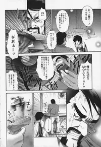 [Pikupikun] Nakadashi Shojo Shinwa | The Wild Virgin Myth